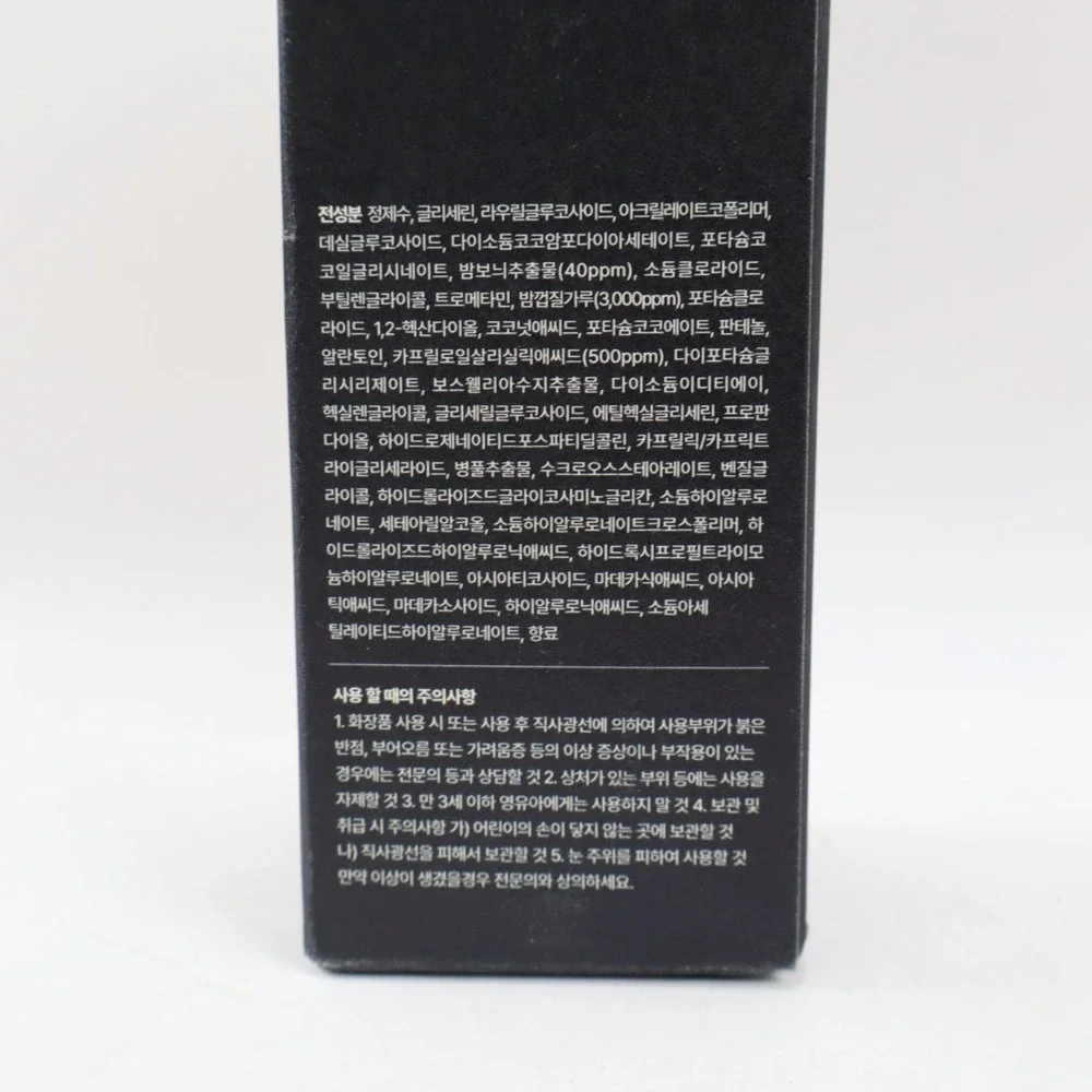 LHA CIS Gel Cleanser Low pH Korean Facial Wash Shrink Pores 6.76 fl oz EXP 2028